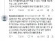 요즘 애들 급식 없애야 한다는 교사