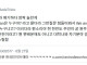 한국인들은 당연하게 여기는데 세계적으로는 희귀한 특징.jpg