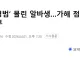 노동부 산하 청주지청 수준
