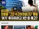 ? 영원히 수고하셨습니다 오라클 최대 3만명 대량 해고.