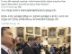 실시간 트럼프 발언