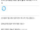 경기 끝나고 손흥민 근황.jpg