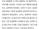 여성신문, 영화 인턴은 ‘남성 중심 여성 서사’