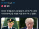사임 발표 한 시간 후 미국 육군참모총장이 한 말