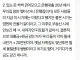 흙수저라면 결혼할 생각 있음 그냥 빨리 해