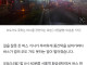 길 잘못 들어서 중간턱 넘어 가려다 걸린 버스…서울역 앞 2시간 교통 혼잡