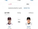 ⚾️ 한화 vs 키움 오늘 경기 요약