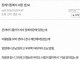 장례식장에서 싸움난 썰 ㄷㄷ