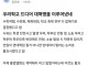 82년생 김지영 세대 근황