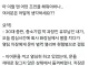 회사 화장실에서 딸치다가 걸린 과장.jpg