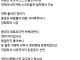 경리 때문에 회사랑 거래처랑 싸움 ( 후기 포함 )