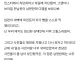 임산부에게 걸레라고 욕하고 자해하는 남편