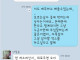 의외로 여자가 유행시킨 단어