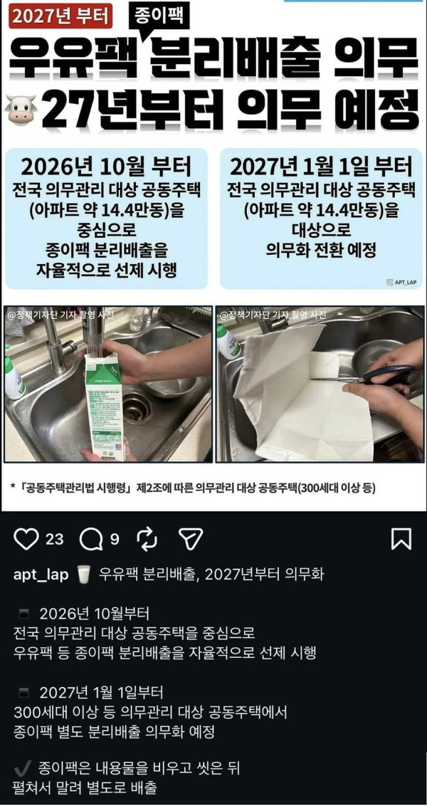 0137584592 6101f897 600x1132