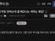 ??? : 미장 안하는데 갤 왜오냐는 새끼는 뭐임?