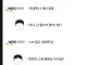 국민연금이 ㄹㅇ 개사기인 이유