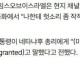 그리울 수밖에 없는 대통령