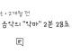 유튭) 역대급 노래 재능