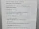 거지라면 거지답게 살자는 LH 아파트 안내문