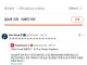 머스크 “한국인재 환영”… 미국 빅테크가 우리 인재를 노린다