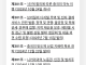 무역법 슈퍼 301조 조사 리스트에 올라와 있는 쿠팡 ㄷㄷ