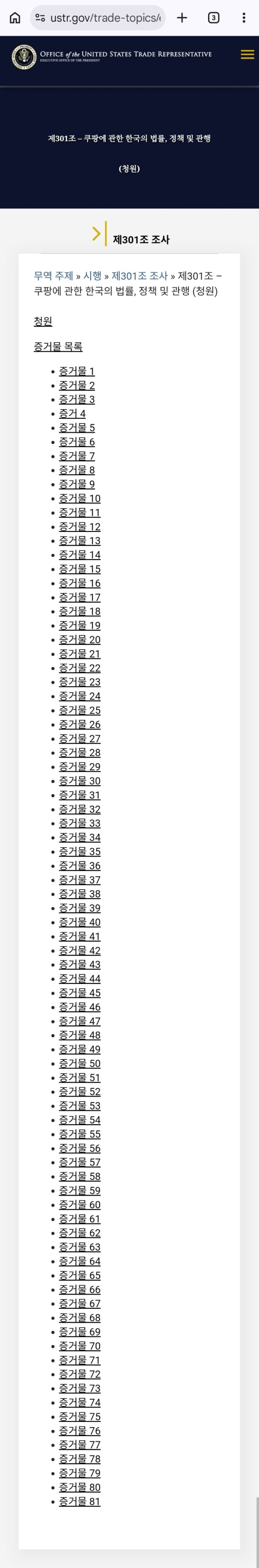0144121553 0f86f271 600x3629