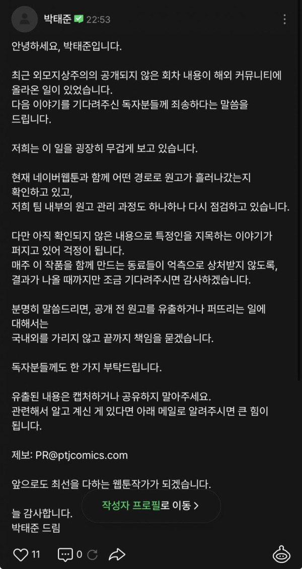 0144190926 c71fe51d 600x1131