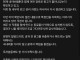 레딧에 유출본이 나와서 난리난 네이바 웹툰