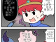ㅆㄷ) 용사의 욕망