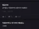 공공기관 차량 5부제때문에 난리난 공익 커뮤니티.jpg