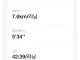 취미는 러닝이고요 특기는 달리기입니다
