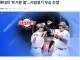 롯데의 '뜨거운 봄'…시범경기 우승 눈앞