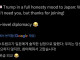 트럼프 : 사실 별 필요없는데 와줘서 일단 고맙다