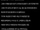 디시인이 당했다는 아동학대....jpg