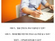 창업하게 되면 느끼는 것
