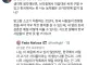 반베트남 여론을 보고 떠오르는 점