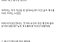 디시인의 펨코 일주일 눈팅 후기.jpg