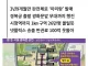 BTS공연 가스라이팅 ???