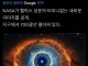 눈을 떳구나..