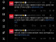 네타나후 : 트럼프가 불리한 거래를 한다면 우린그걸 막을것