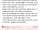 내 땅에 무단으로 농사 지으면 무조건 막아야 하는 이유