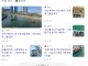 뭔가 점점 불길한 느낌이 드는 부캉이 뉴스.jpg
