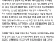 취사병 갈구던 소위의 최후.jpg