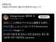 다카이치 근황...