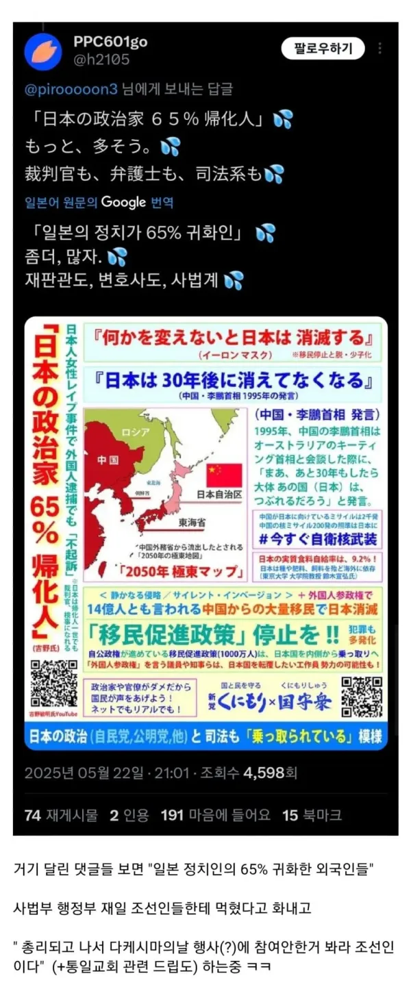 0157072087 f6ee4aaa 600x1463