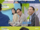 비행기 추락 사고에서 사장의 생명을 구한 대가