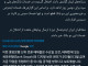 속보) 이란군 임오군란 테스트 시작