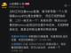 배그사건 관련 중국반응 ㅋㅋㅋㅋ