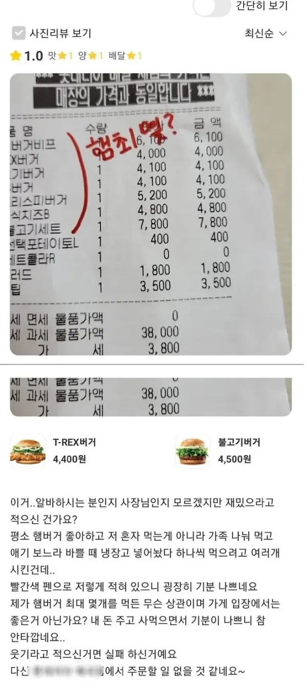 0159189962 ae10d71f 600x1344