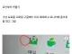싱글벙글 도로롱 초콜릿 만들기..jpg